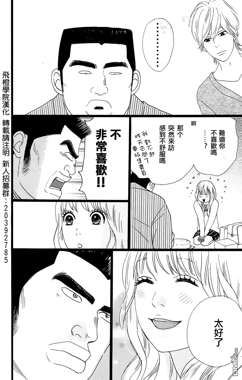 第1话 第26页