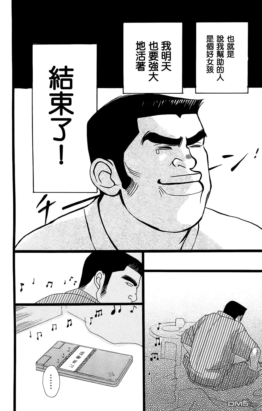 第1话 第28页