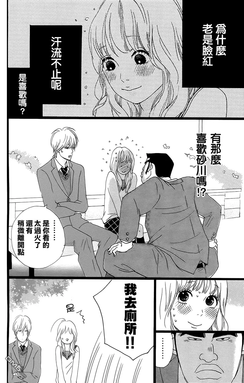第1话 第34页
