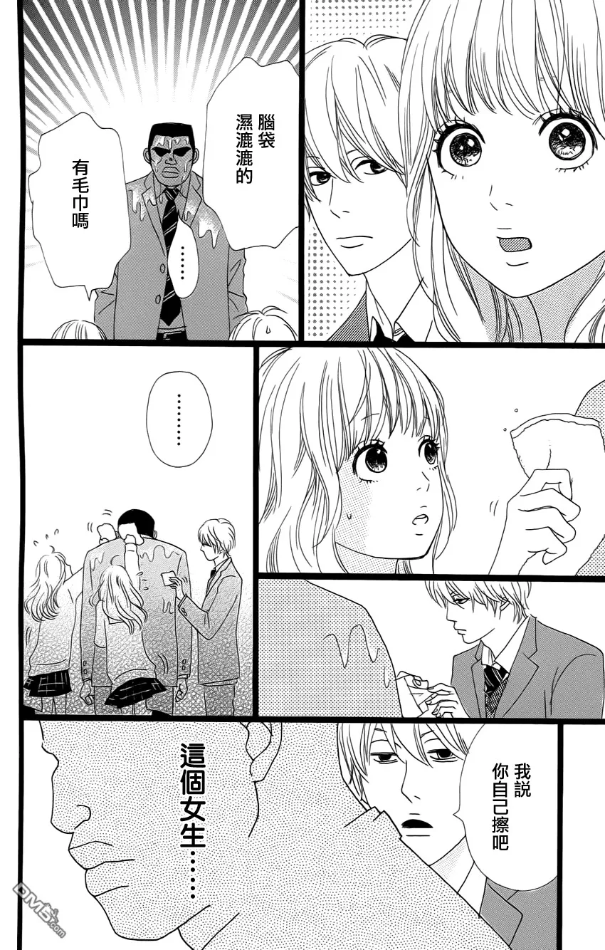 第1话 第36页