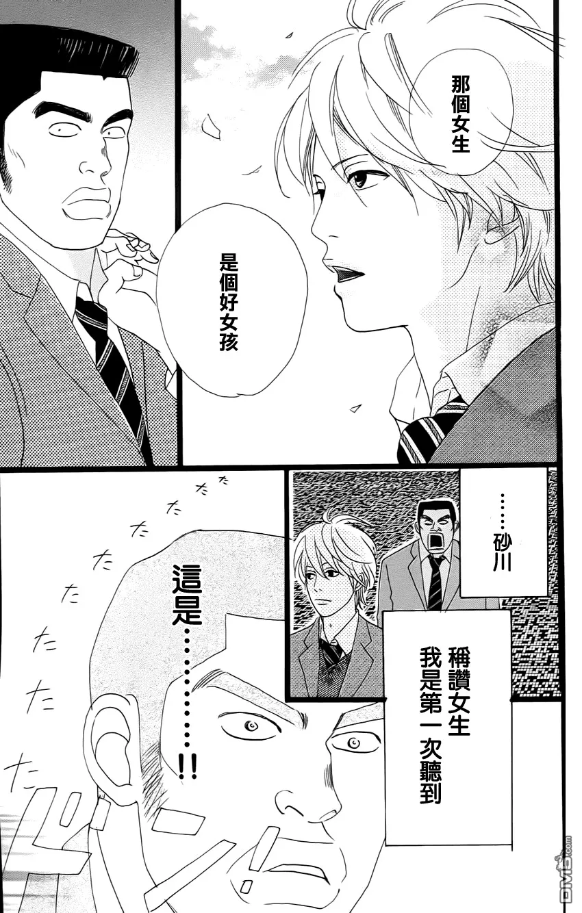 第1话 第39页