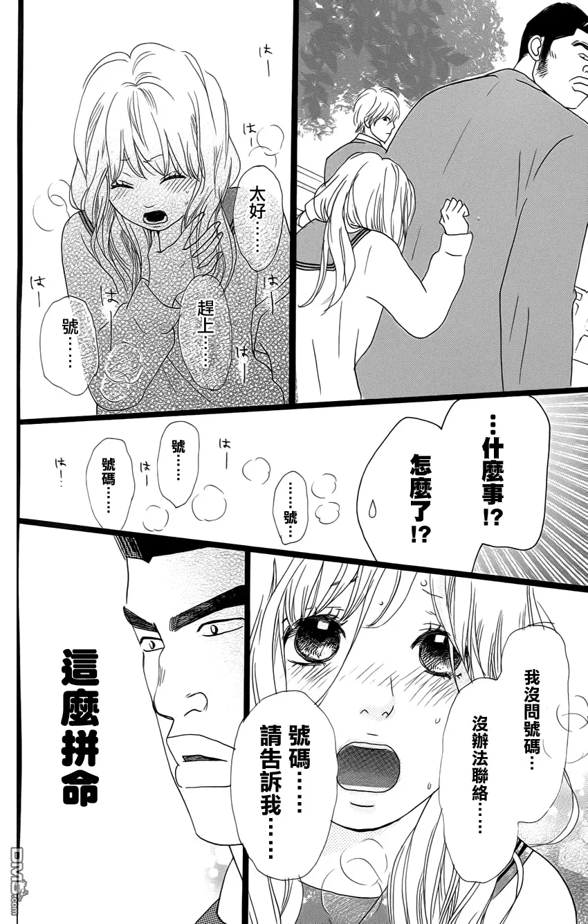 第1话 第40页