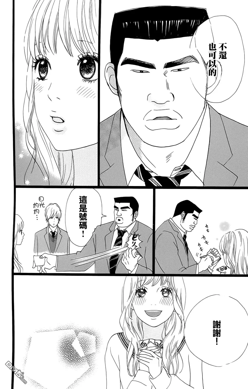 第1话 第42页