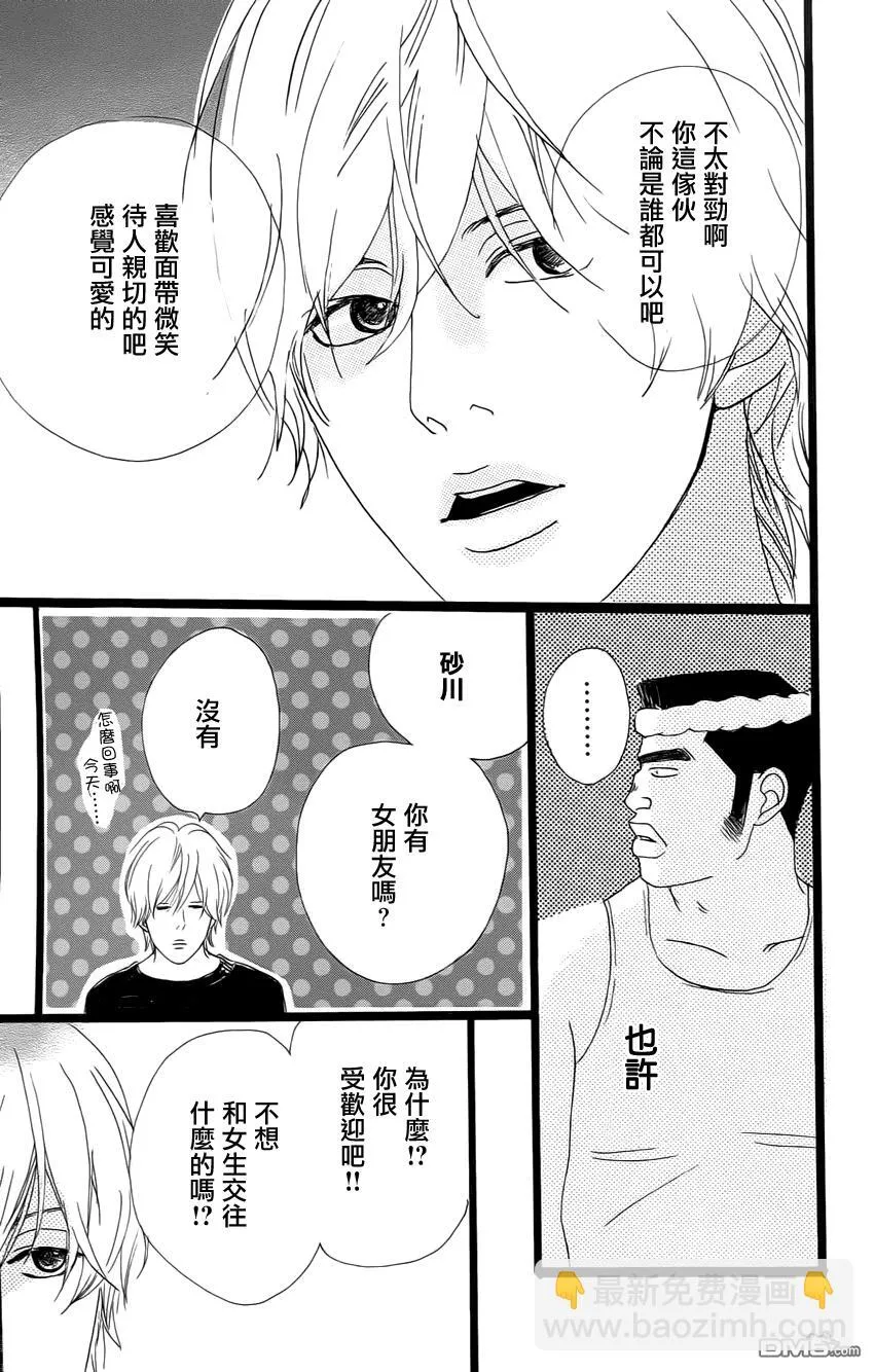第1话 第47页