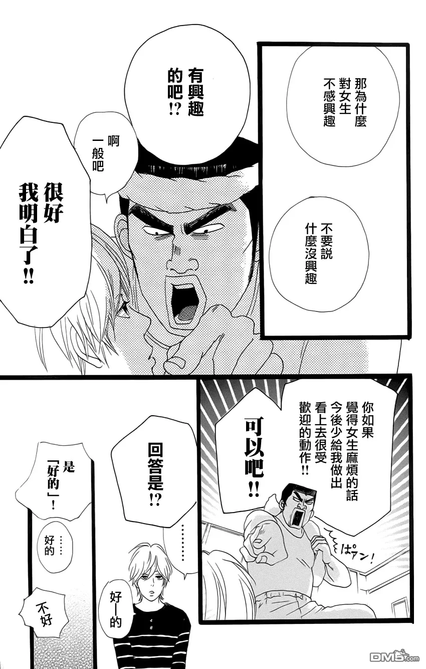 第1话 第49页
