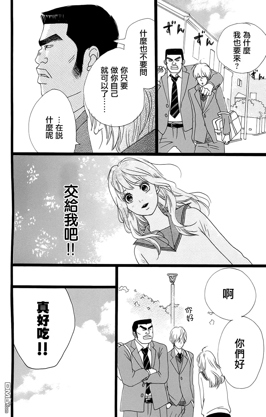第1话 第52页