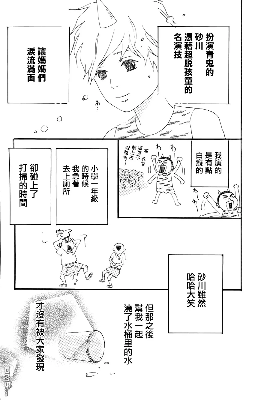 第1话 第55页