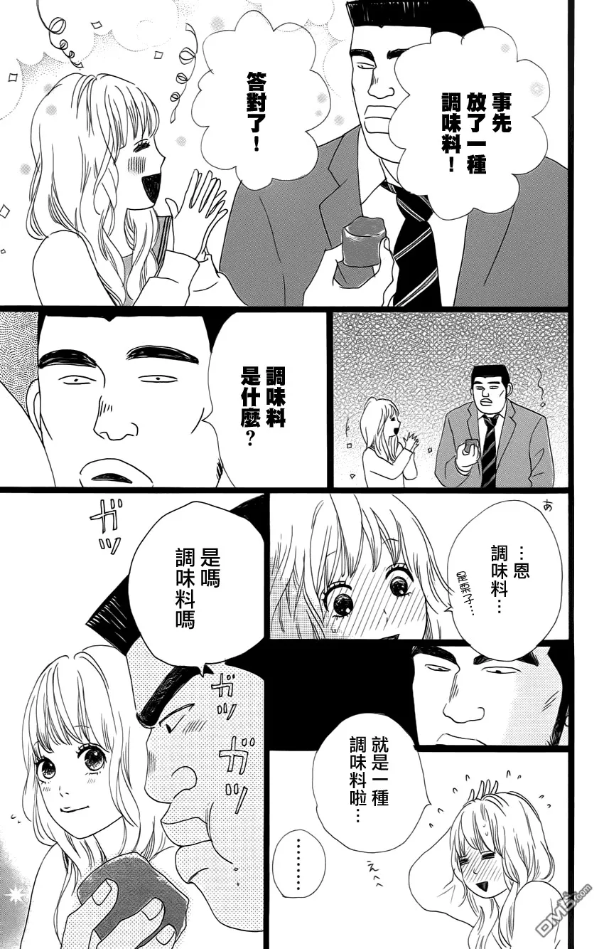 第1话 第57页