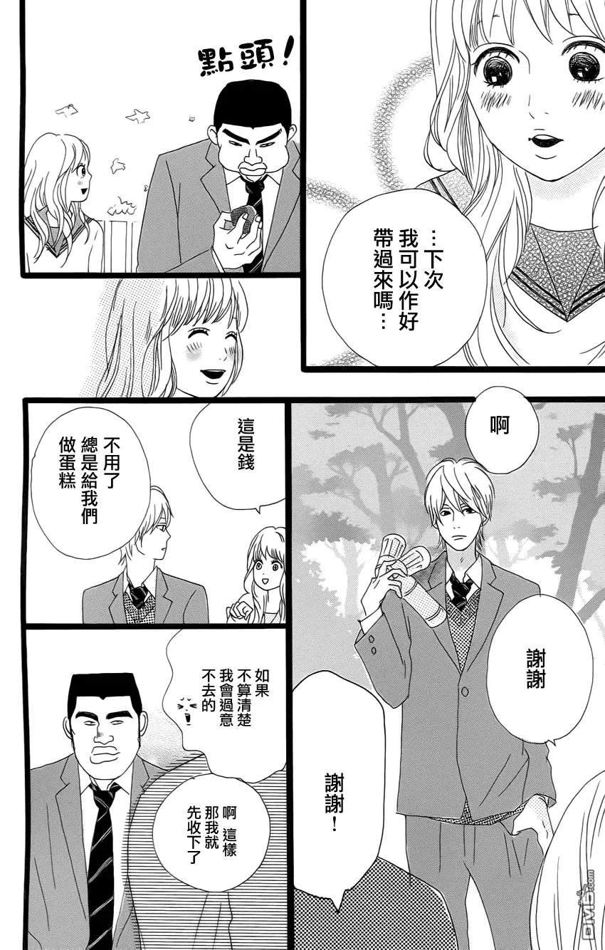 第1话 第58页
