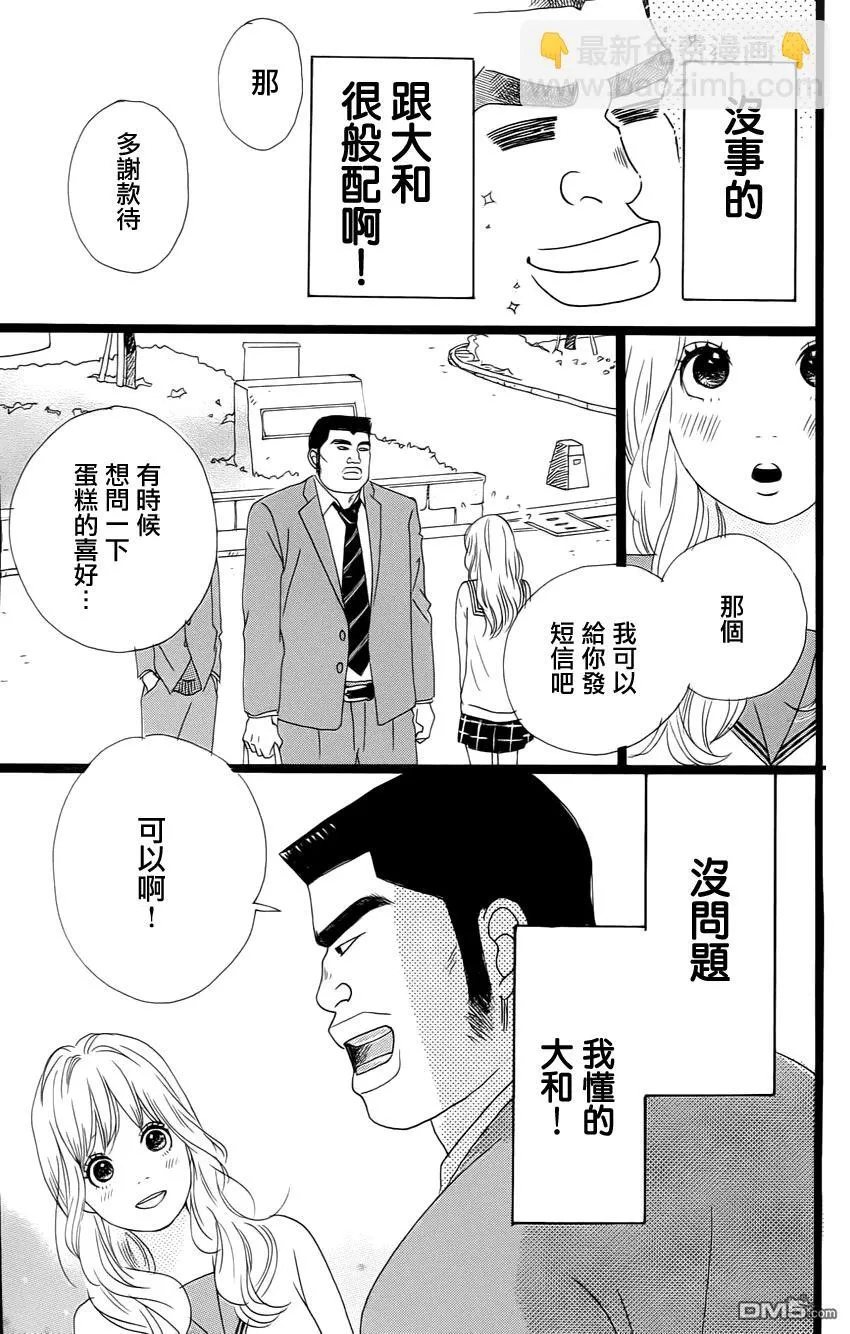 第1话 第59页