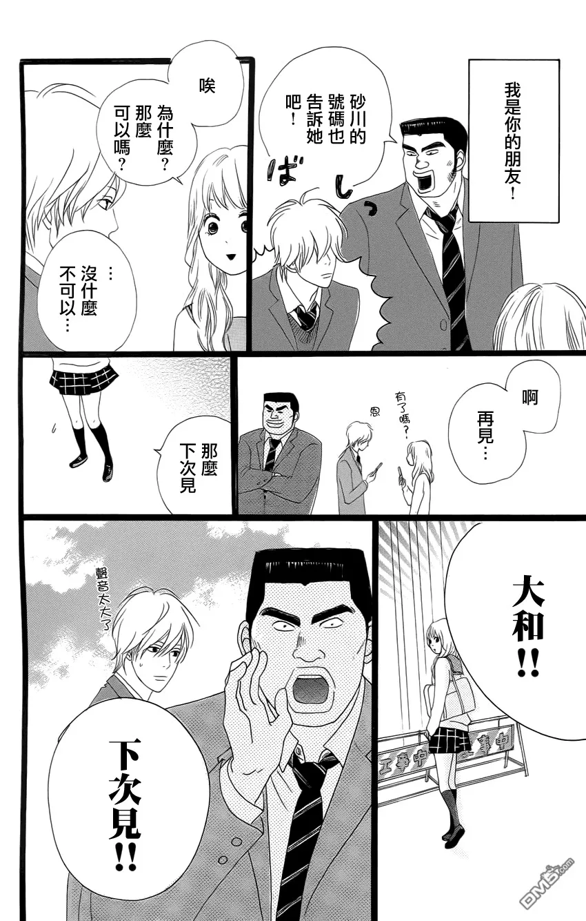 第1话 第60页