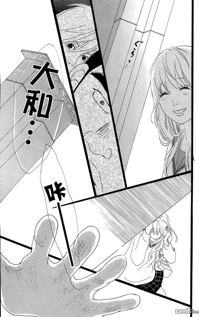 第1话 第61页