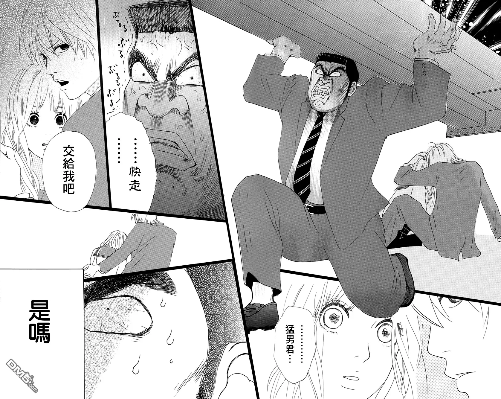 第1话 第62页