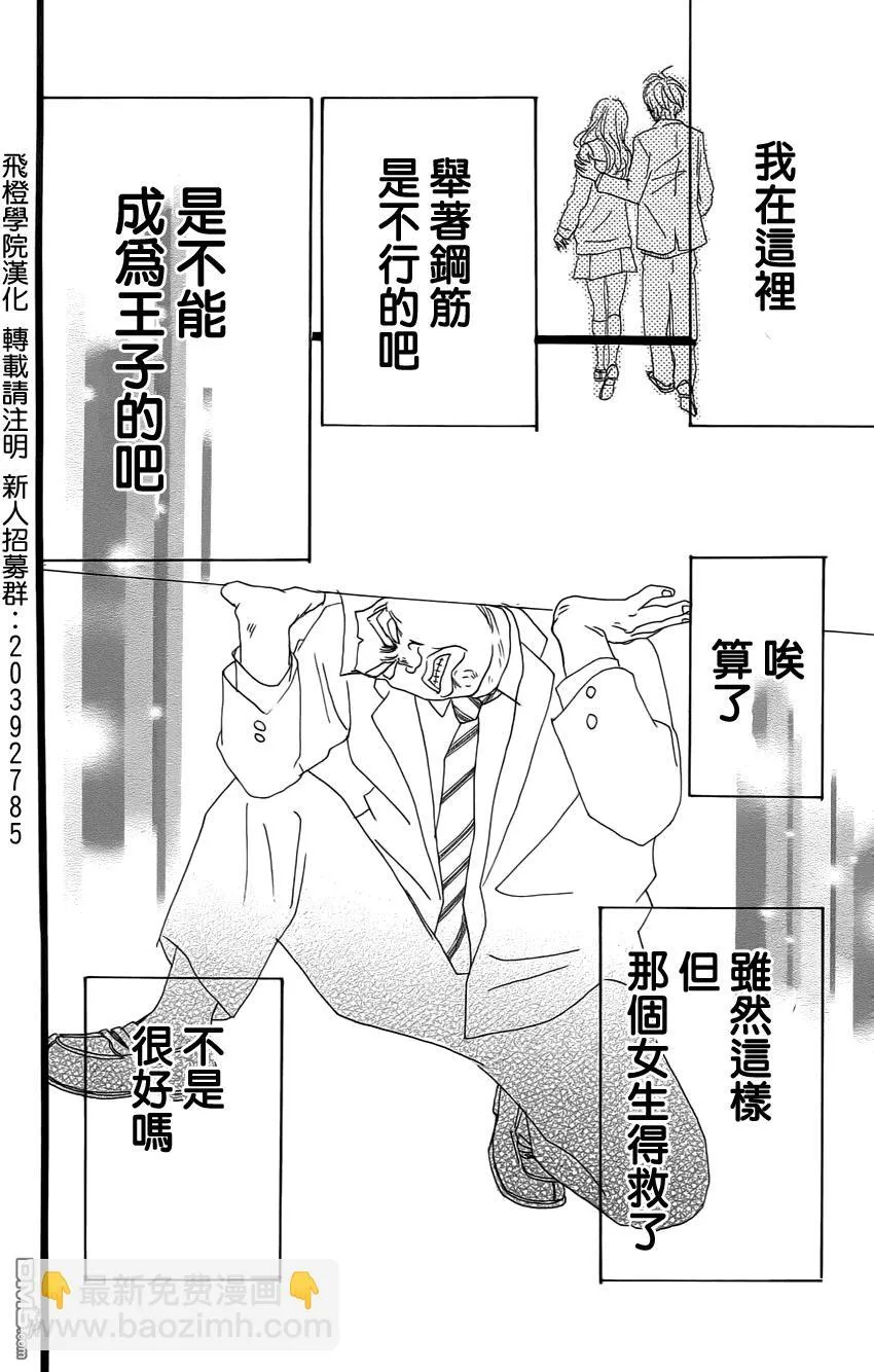 第1话 第63页