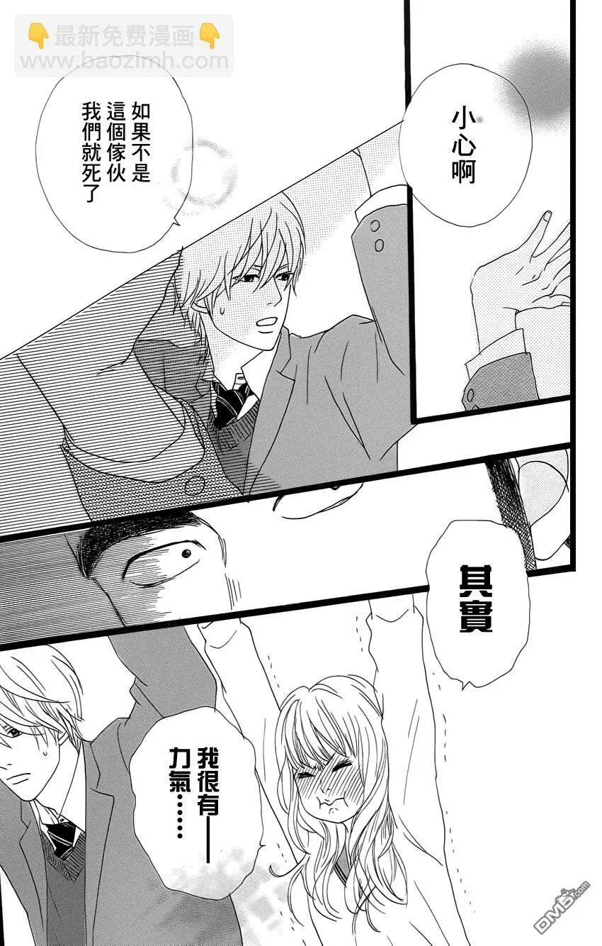 第1话 第64页