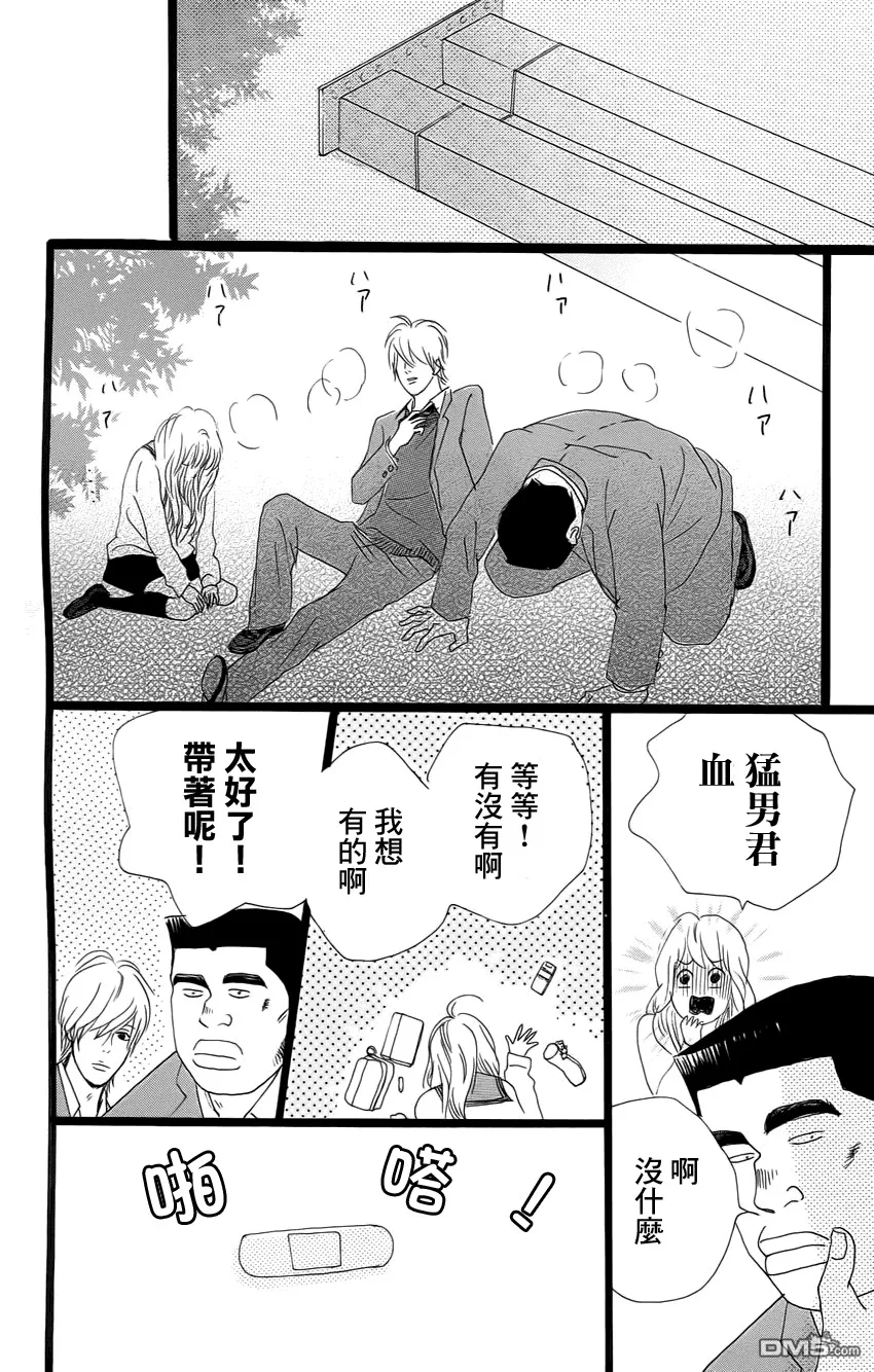 第1话 第65页