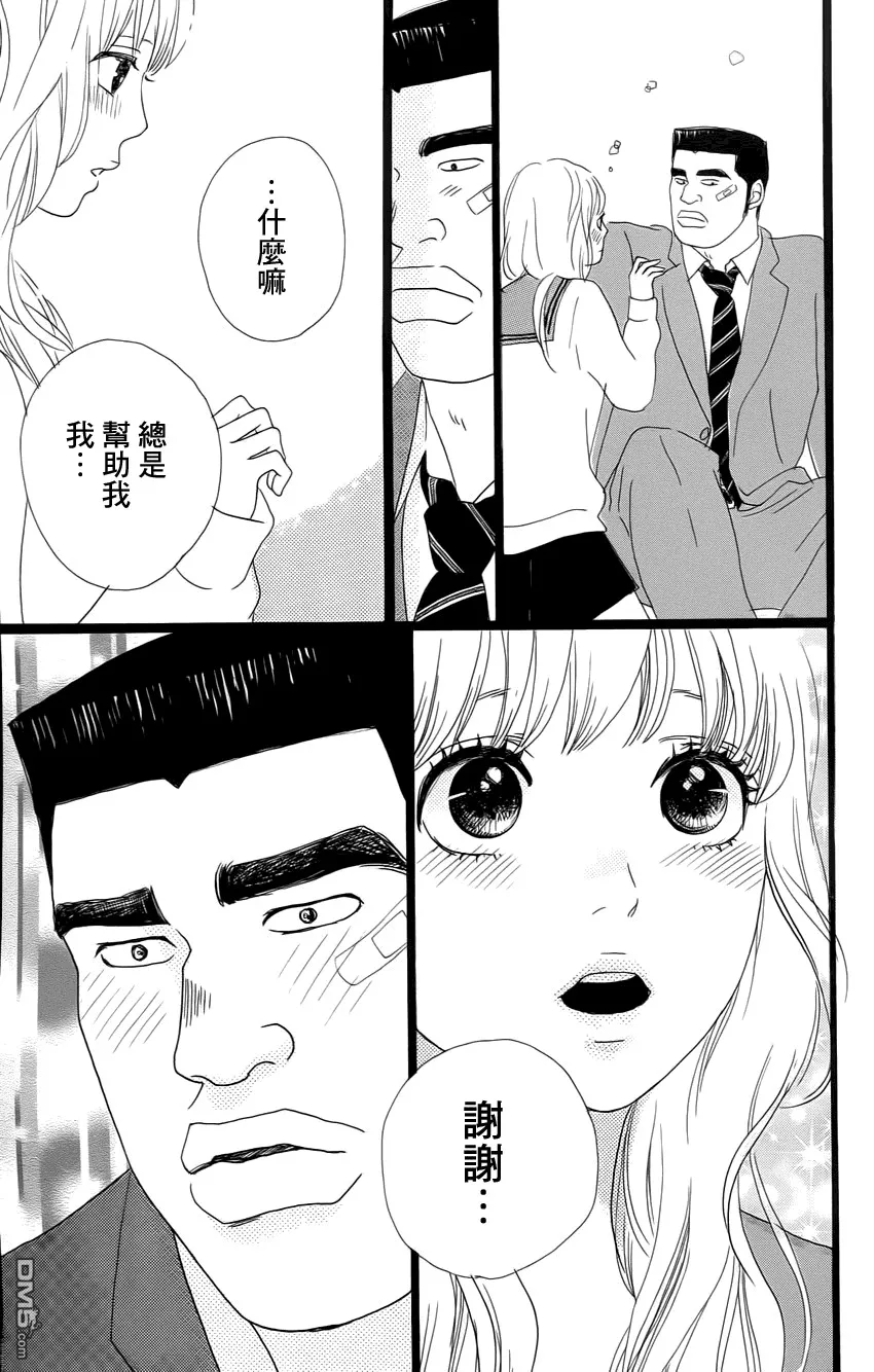 第1话 第66页