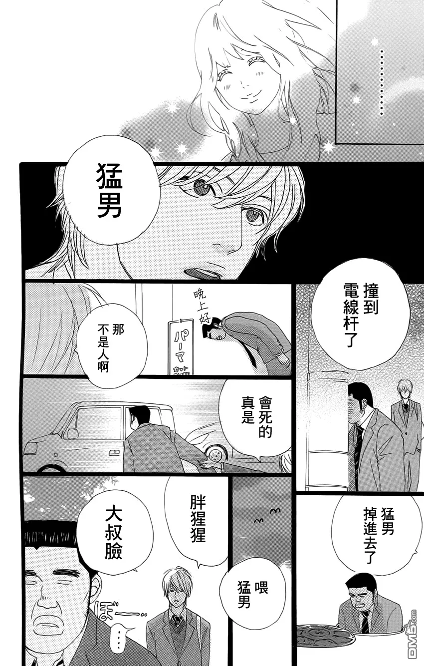 第1话 第67页