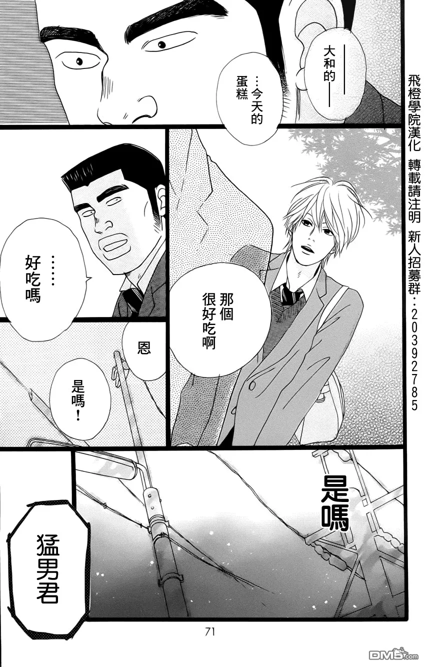 第1话 第68页