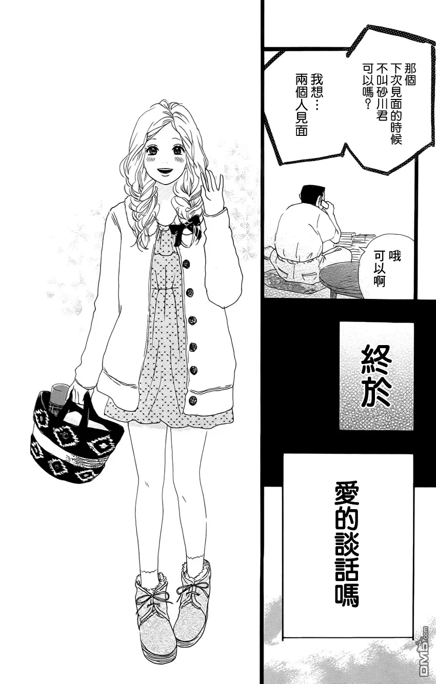 第1话 第69页