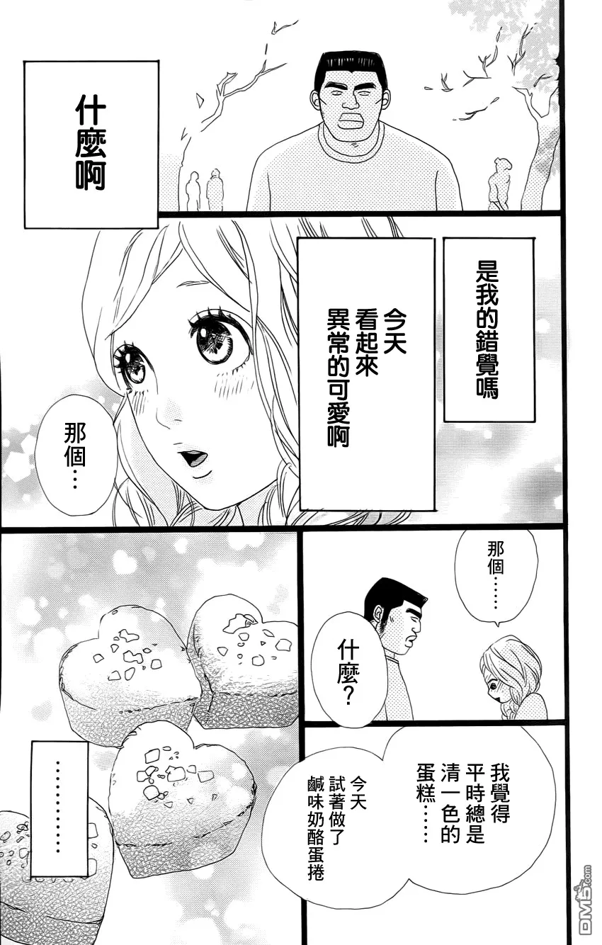 第1话 第70页