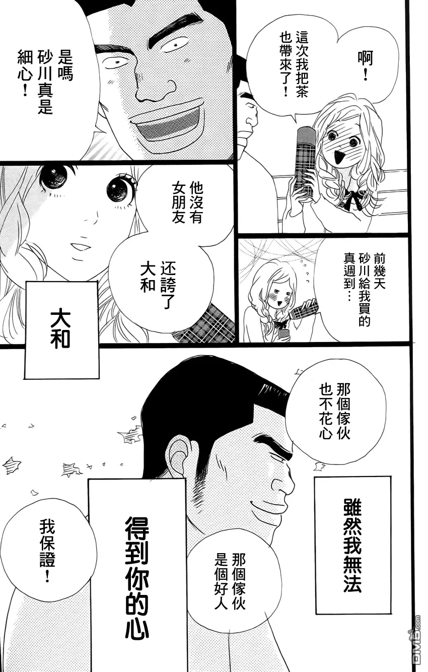 第1话 第72页