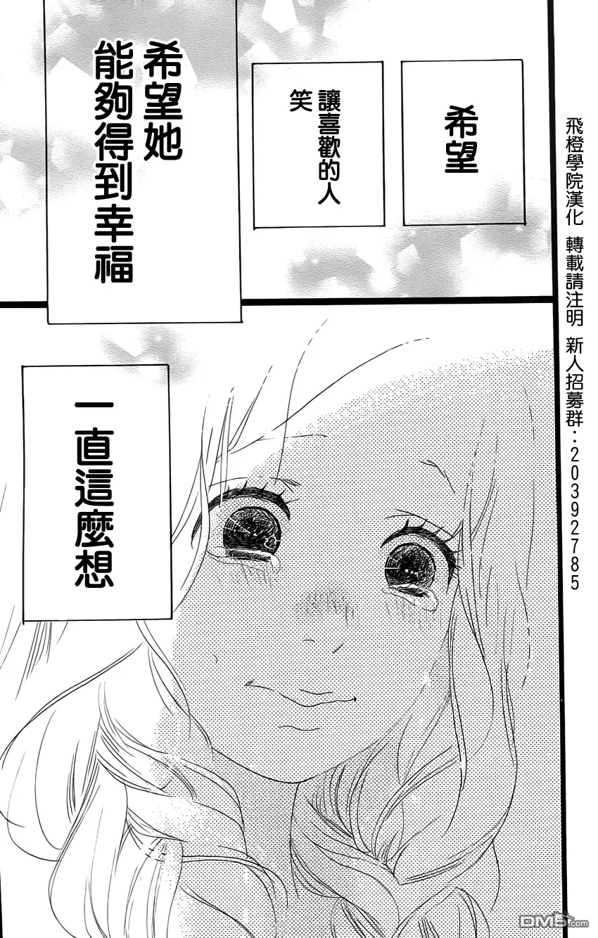 第1话 第74页