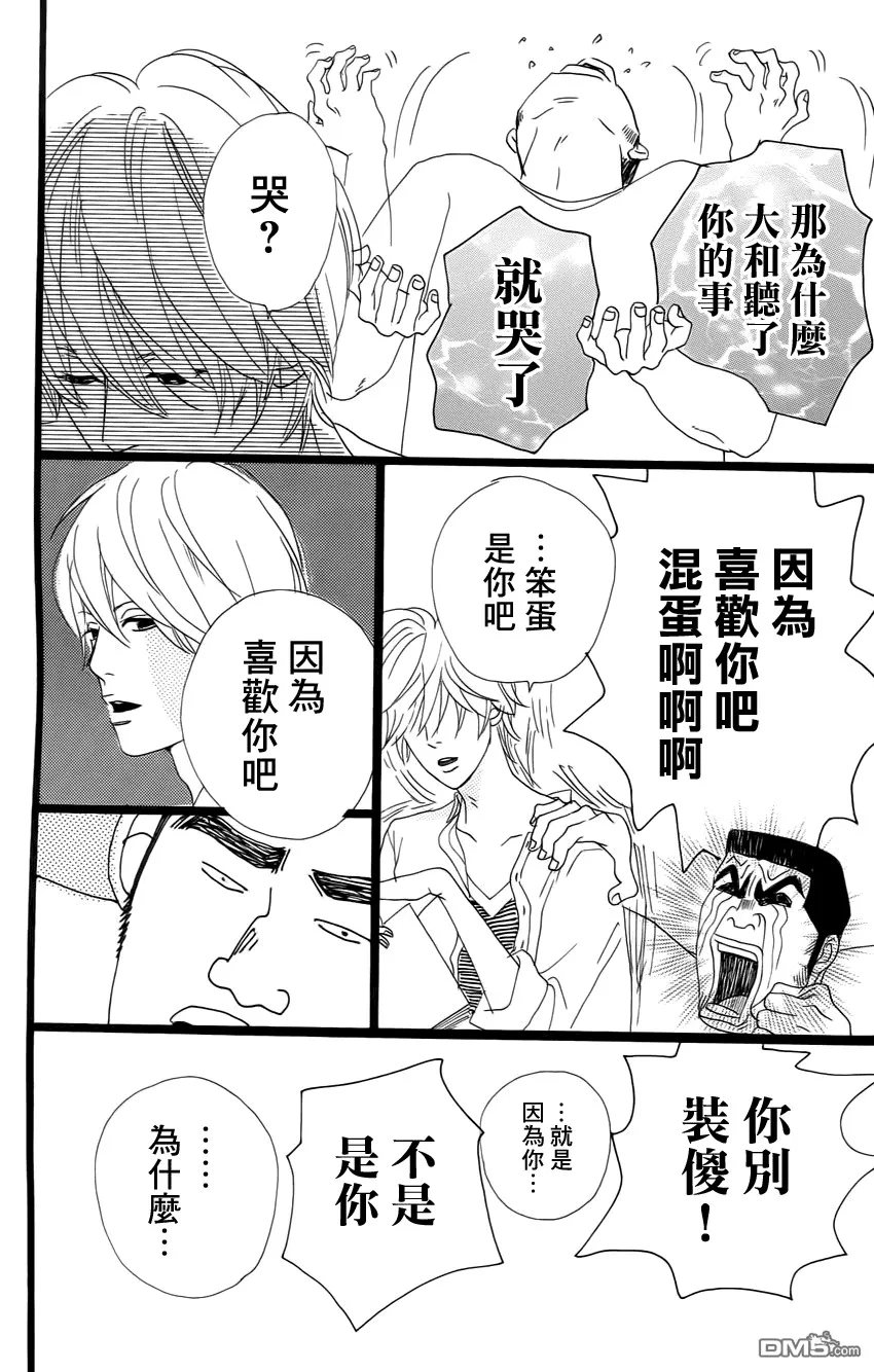 第1话 第77页