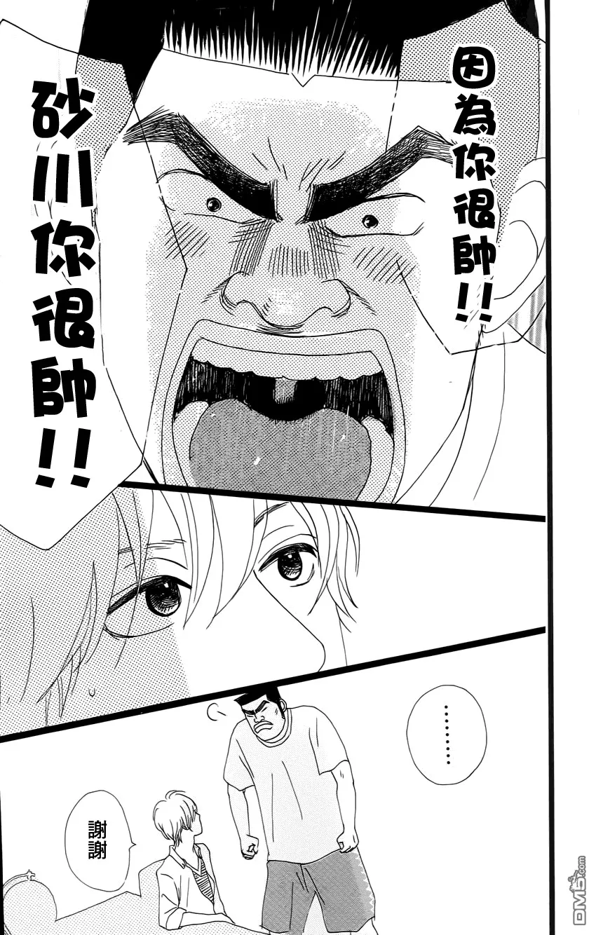 第1话 第78页