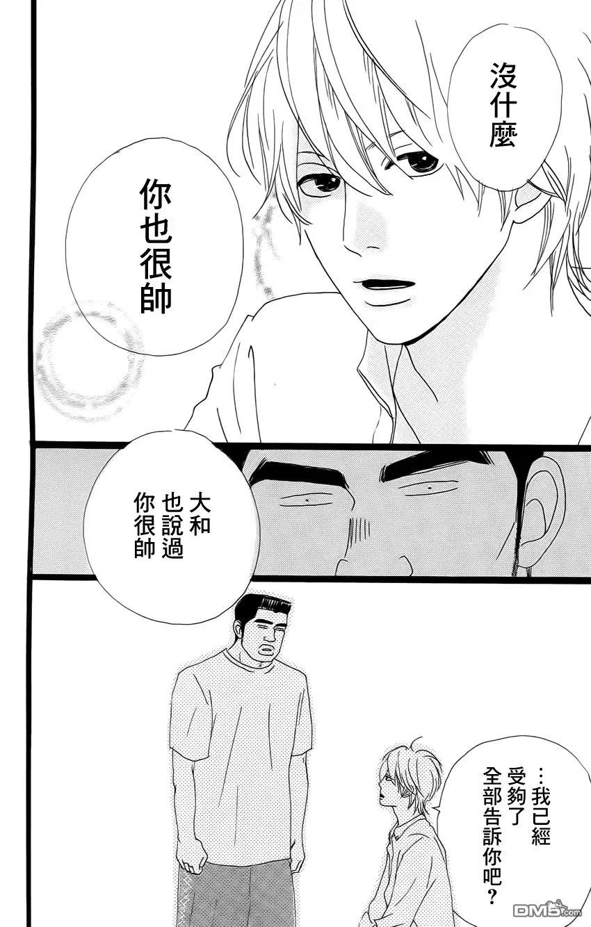 第1话 第79页