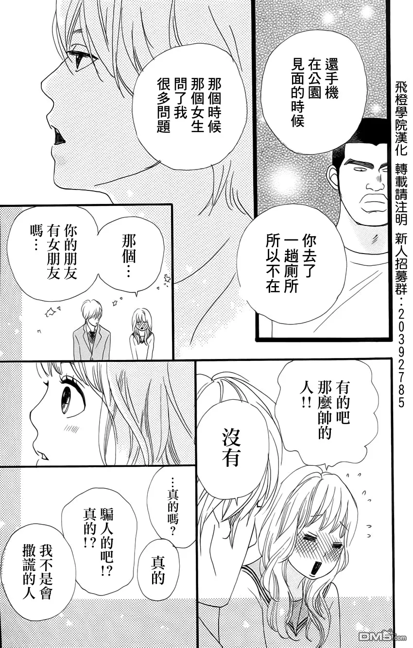 第1话 第80页