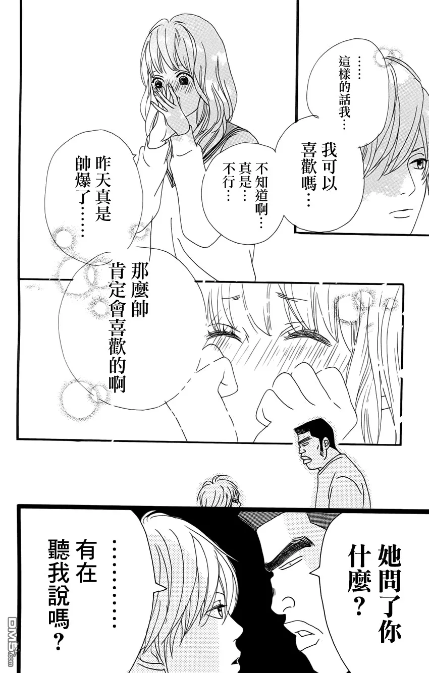 第1话 第81页