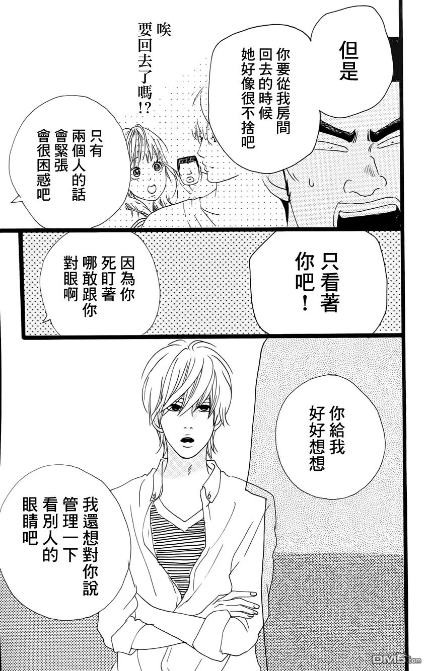 第1话 第82页