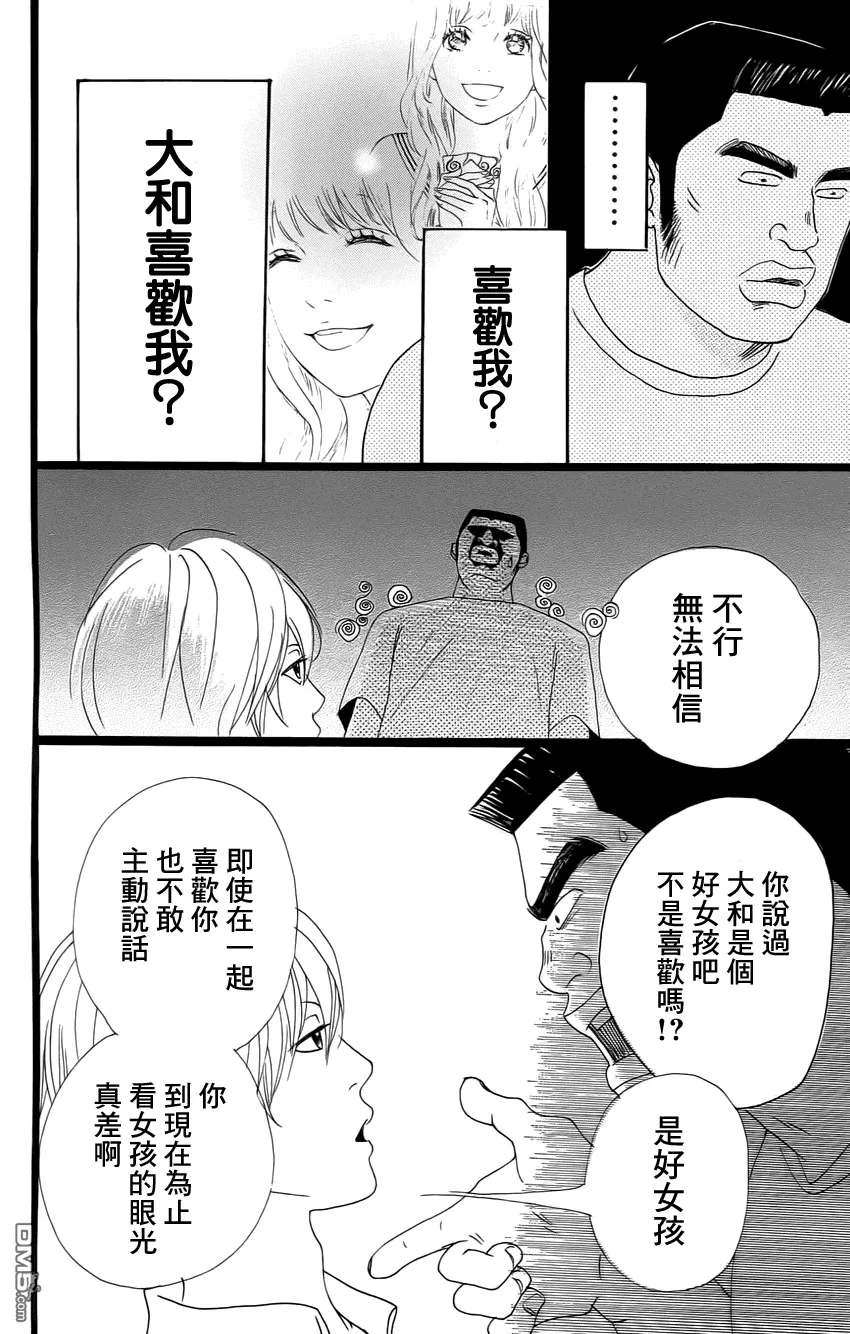 第1话 第83页