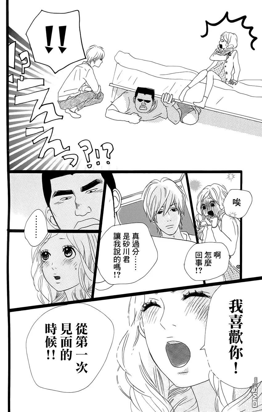 第1话 第89页