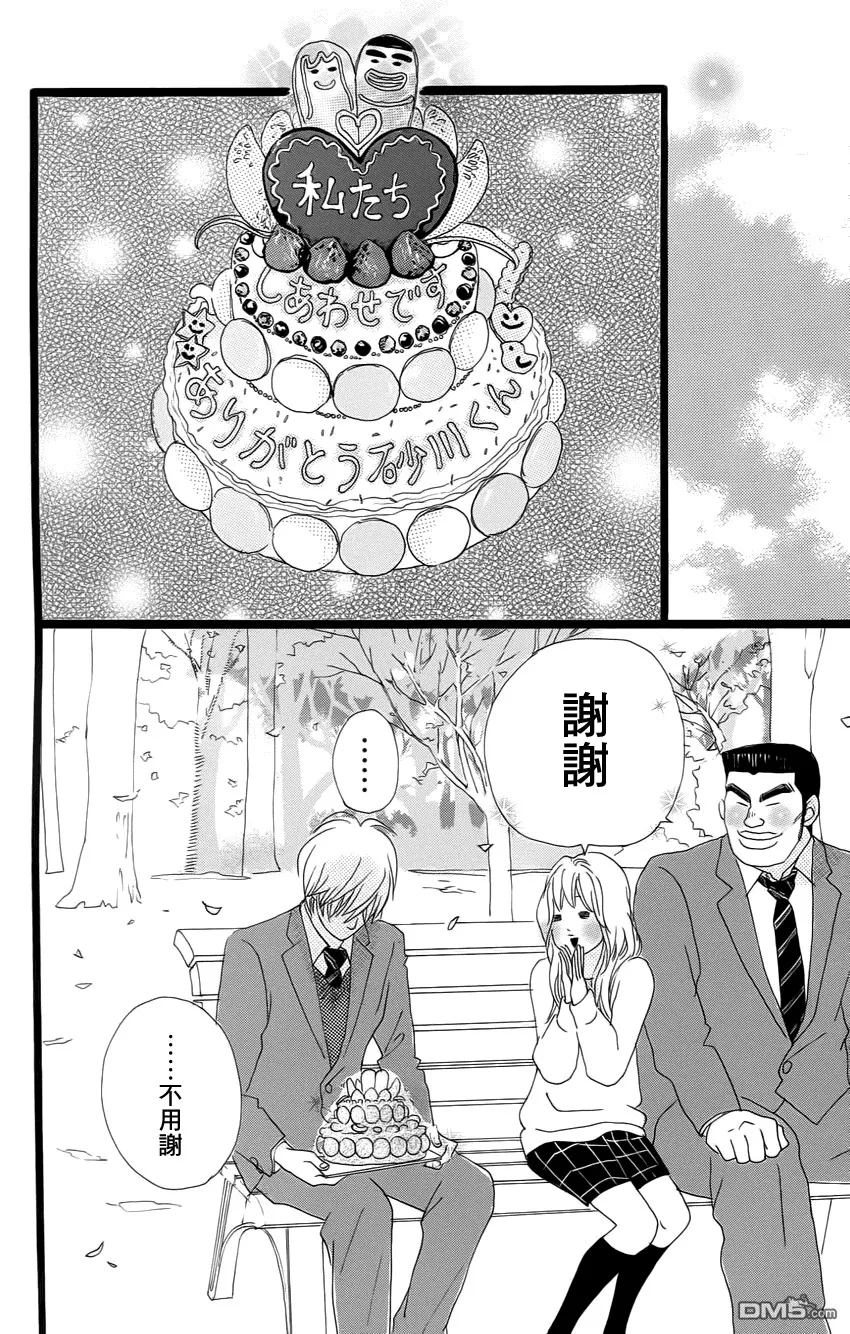 第1话 第91页