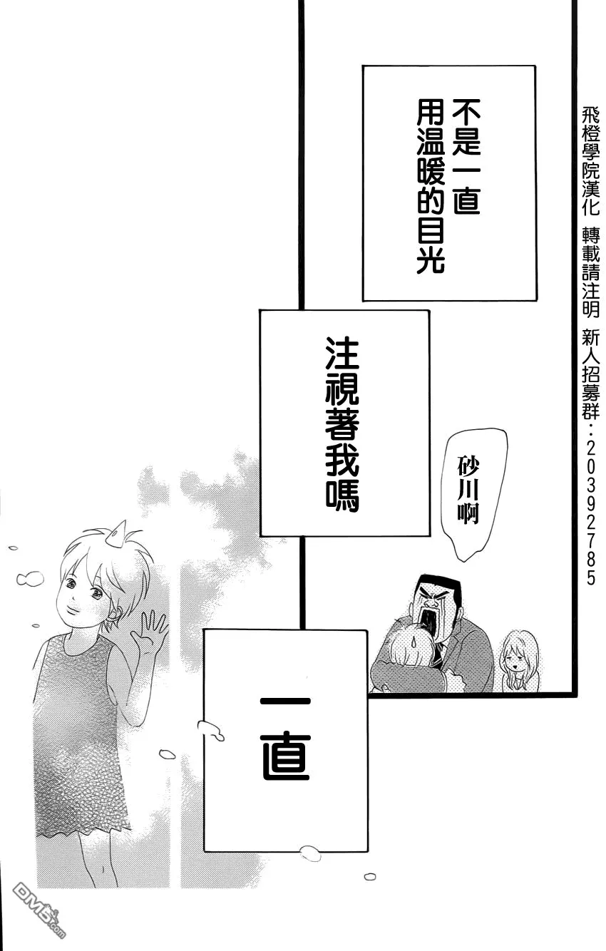第1话 第98页