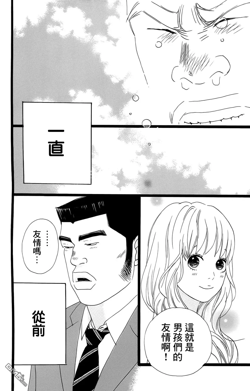 第1话 第99页