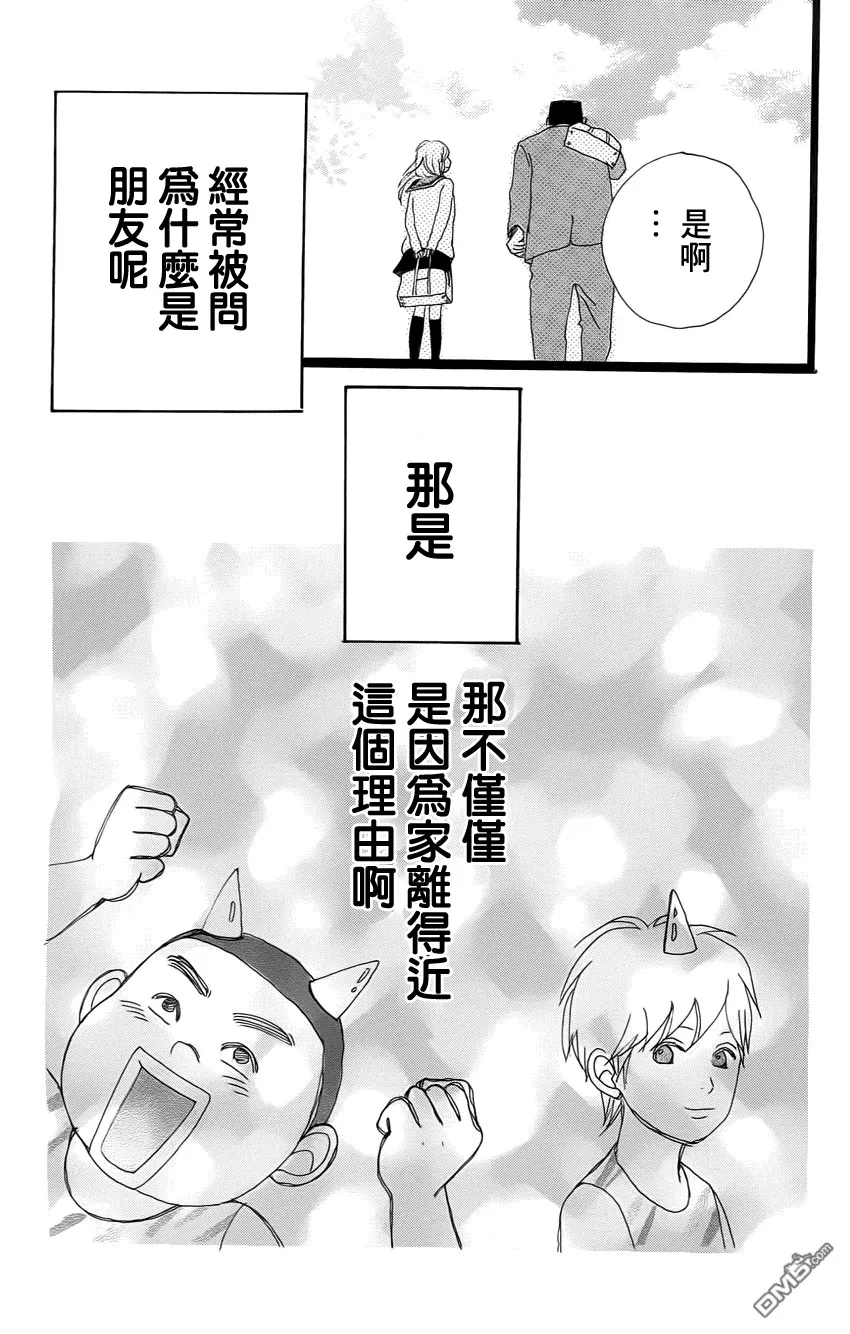 第1话 第100页