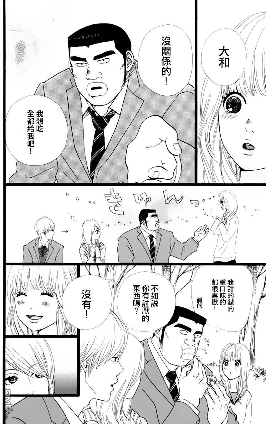 第2话 第26页