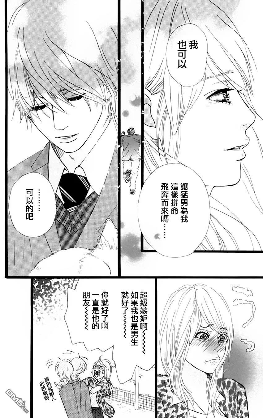 第2话 第50页