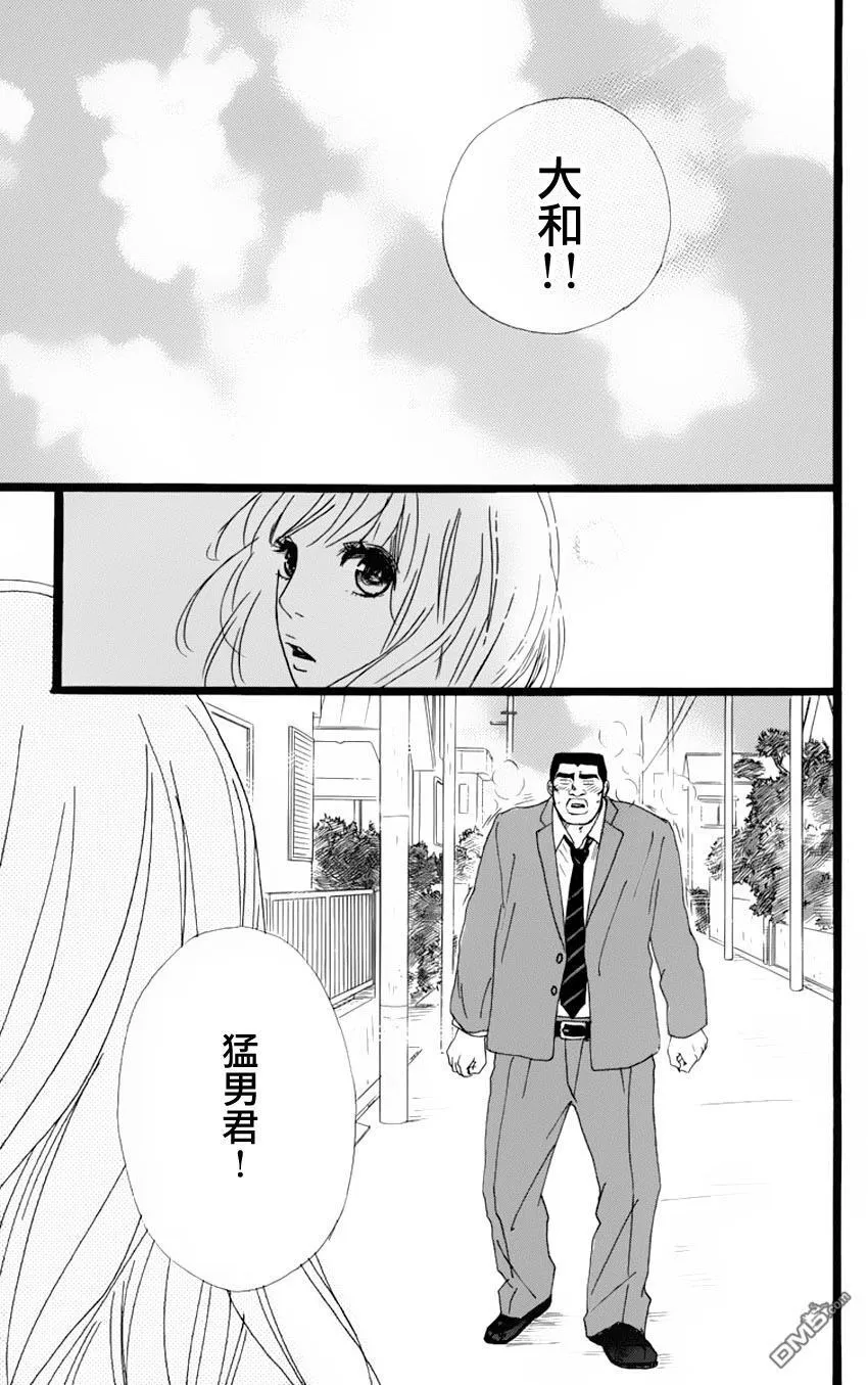 第2话 第53页