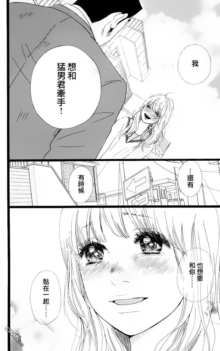第2话 第56页