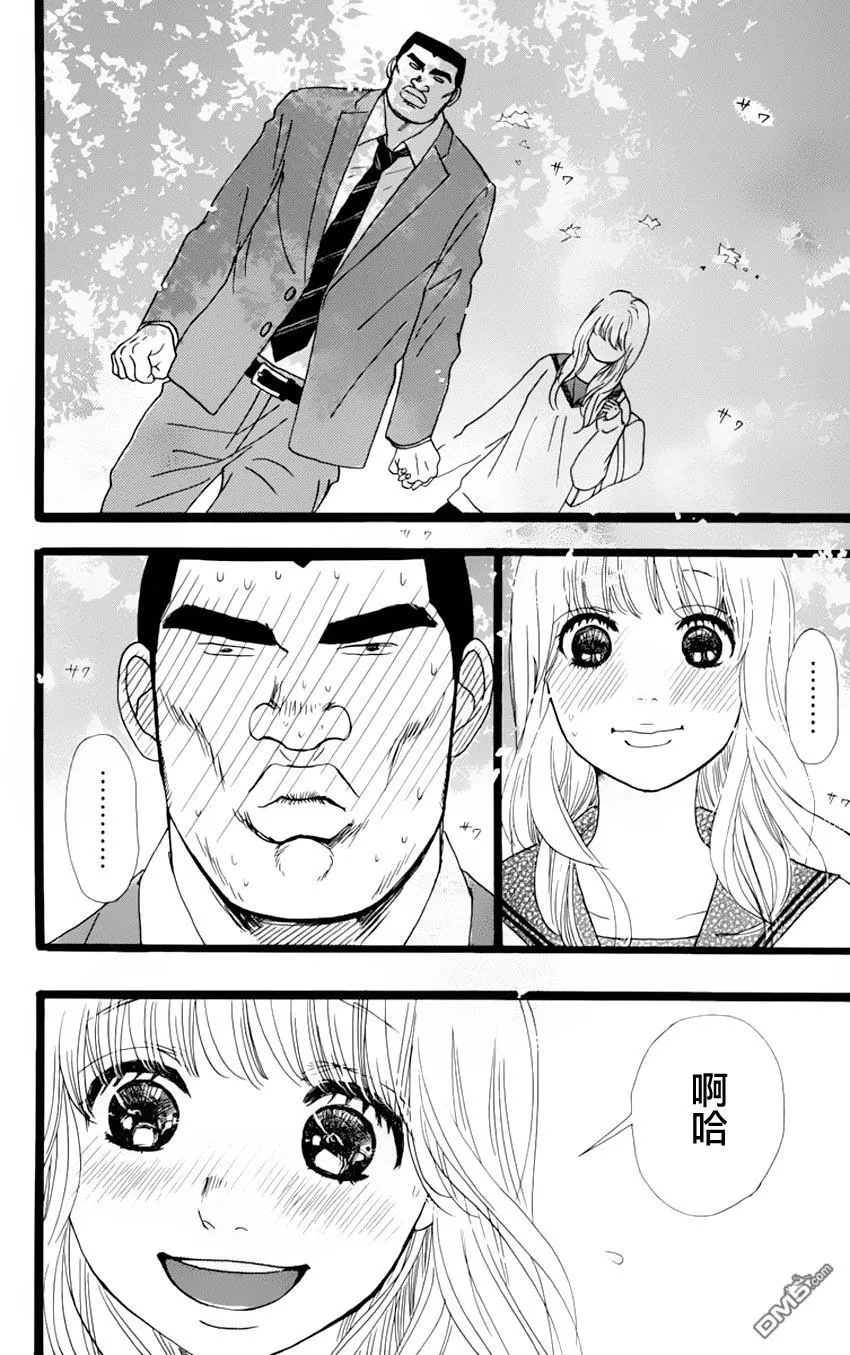 第2话 第60页