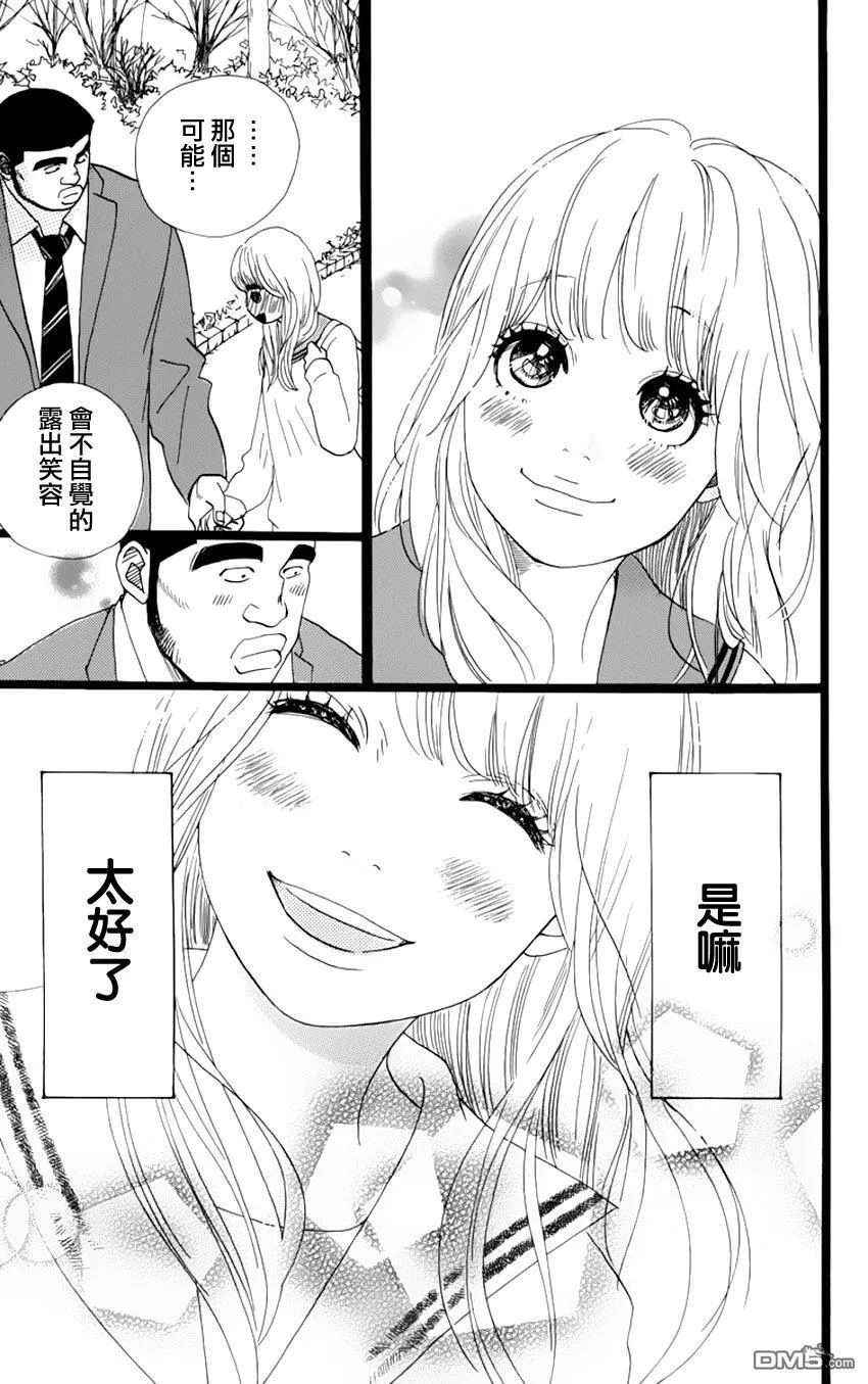 第2话 第65页