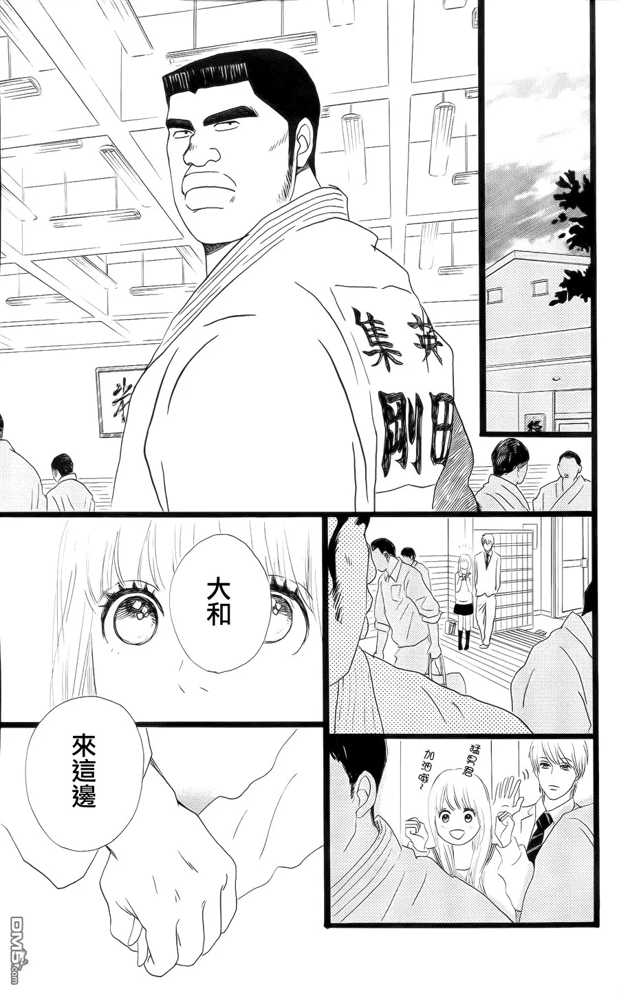 第4话 第25页