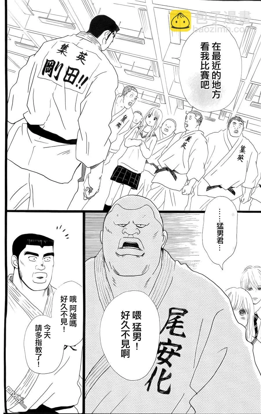 第4话 第26页
