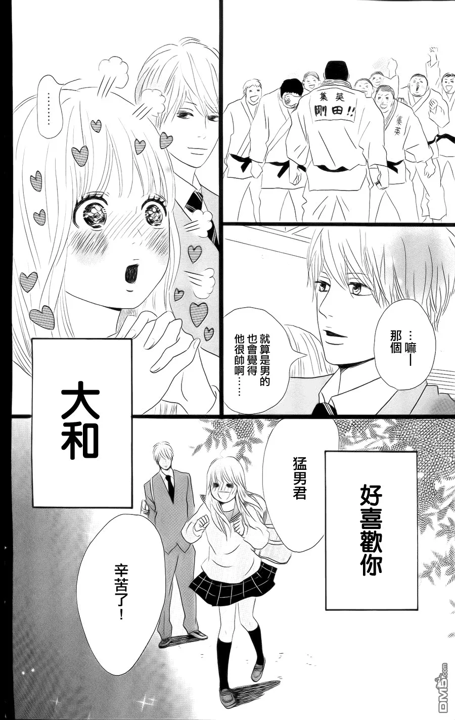 第4话 第35页