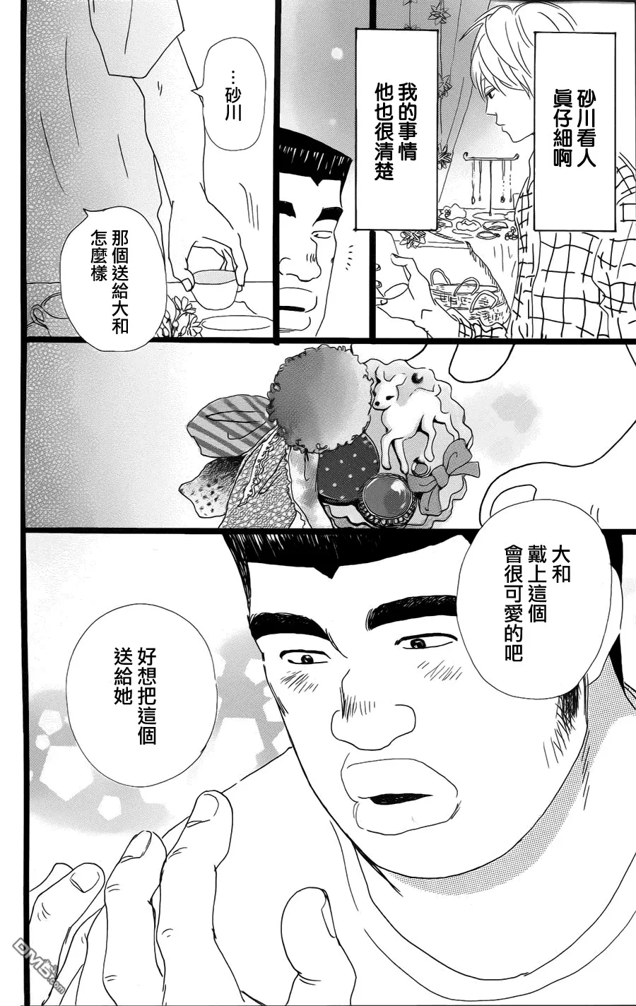 第5话 第30页