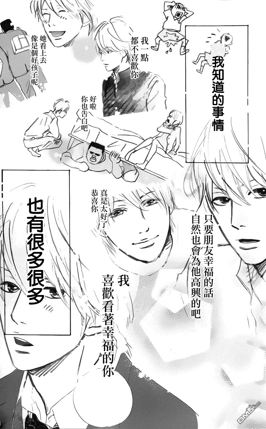 第5话 第40页
